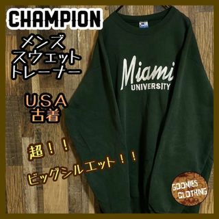 Champion - チャンピオン スウェット トレーナー カーキ ロゴ 古着 ...