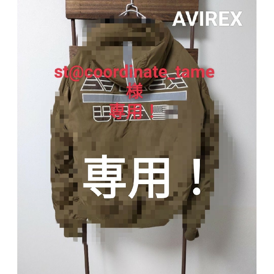 AVIREX(アヴィレックス)の専用です！！！　AVIREX アヴィレックス　ウォーム ラインド フーディ メンズのジャケット/アウター(フライトジャケット)の商品写真