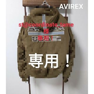 アヴィレックス(AVIREX)の専用です！！！　AVIREX アヴィレックス　ウォーム ラインド フーディ(フライトジャケット)