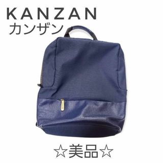 【ほぼ新品】KANZAN⭐リュック(バッグパック/リュック)