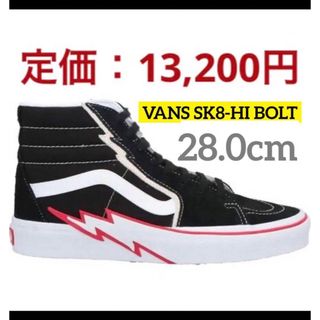 バンズボルト（レッド/赤色系）の通販 26点 | VANS VAULTを買うならラクマ