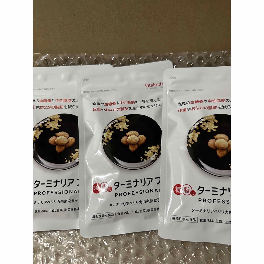 ターミナリアファーストプロフェッショナル 潔 120粒入り 専用 ターミナリアファーストプロフェッショナル 潔 120粒入り 専用