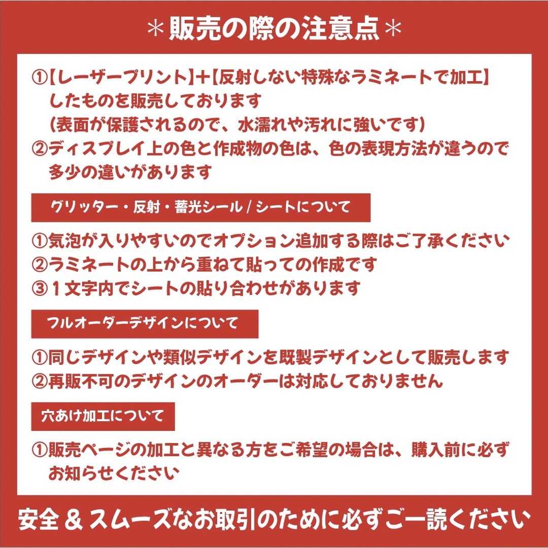 0945様専用ページ(ファンサうちわ文字)