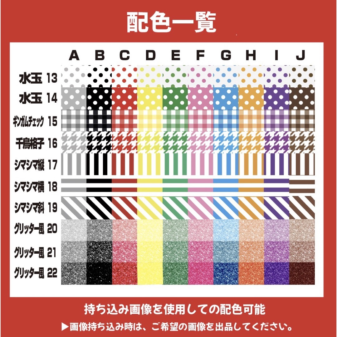 0945様専用ページ(ファンサうちわ文字)