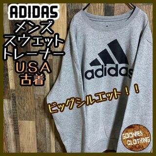 【adidas】アディダス スウェット でかロゴ ジーンズ