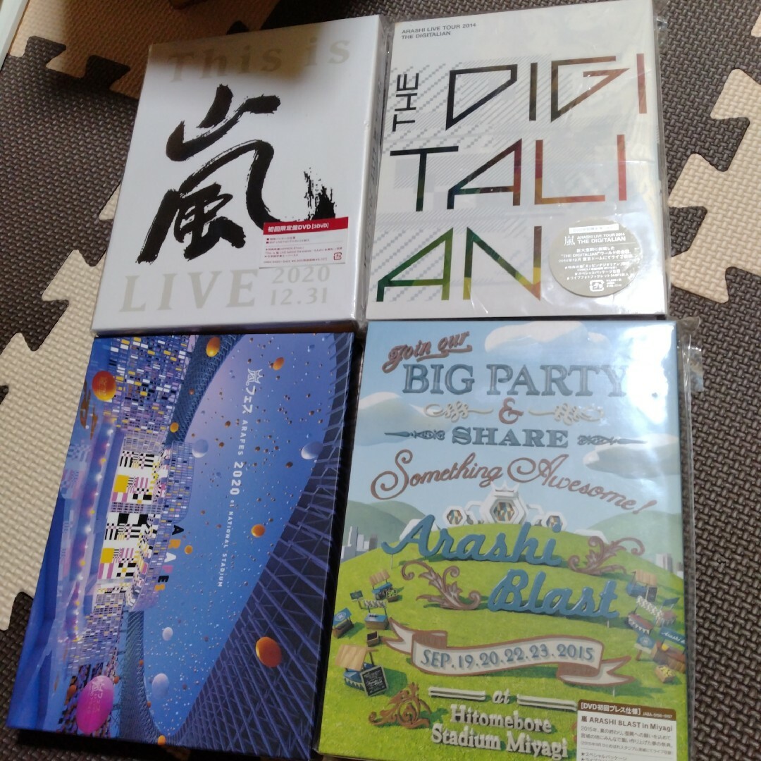 お気軽にコメント下さい嵐DVD Blu-ray14枚まとめ売り