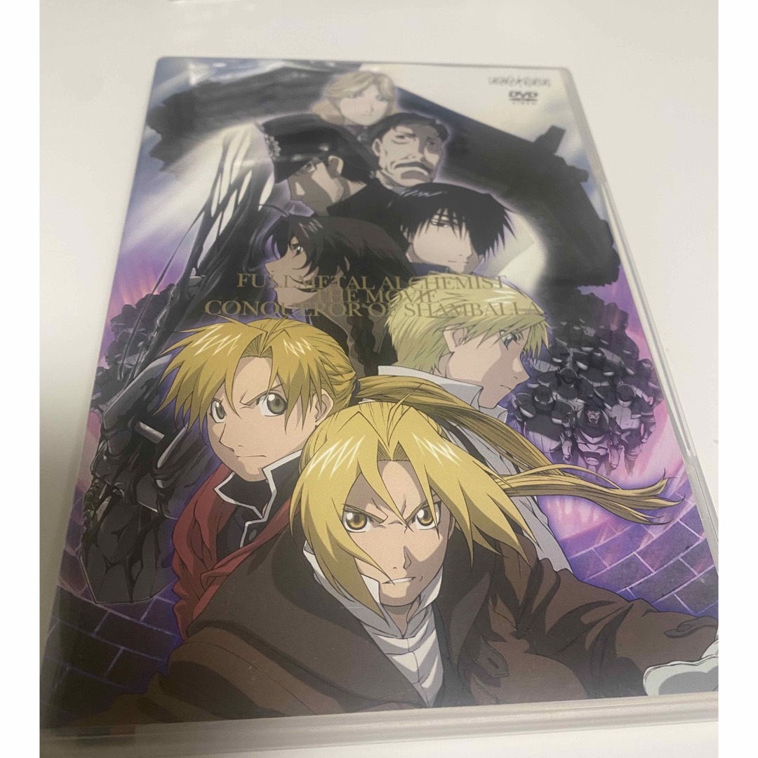 劇場版　鋼の錬金術師　シャンバラを征く者 DVD エンタメ/ホビーのDVD/ブルーレイ(アニメ)の商品写真