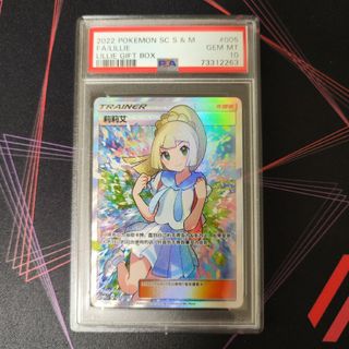 ポケモン - ポケモン 旧裏 初版 マークなし ニドラン♂ PSA10 GEM MTの ...