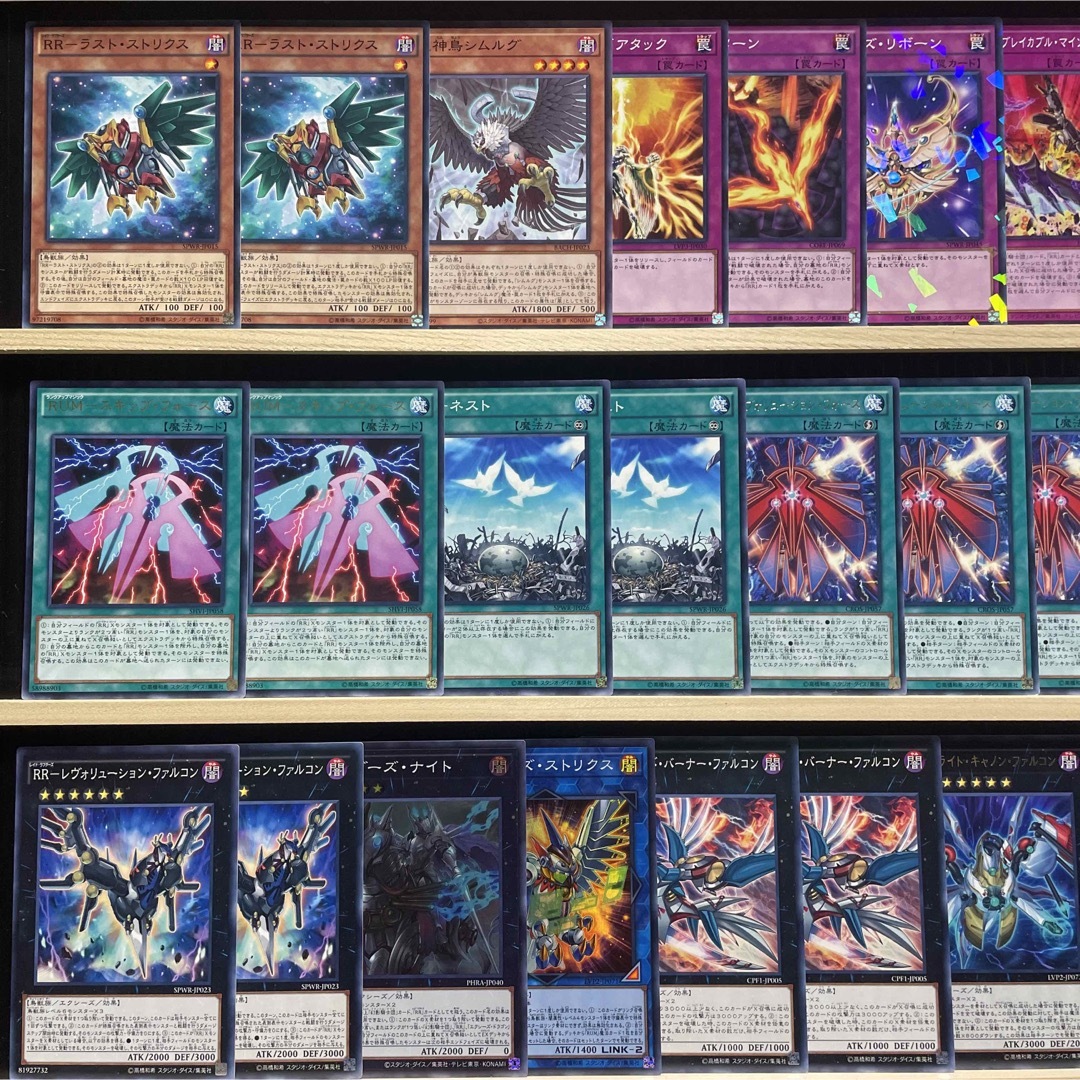 遊戯王　RR デッキ　レイドラプターズ　メイン40 EX15 エンタメ/ホビーのトレーディングカード(Box/デッキ/パック)の商品写真