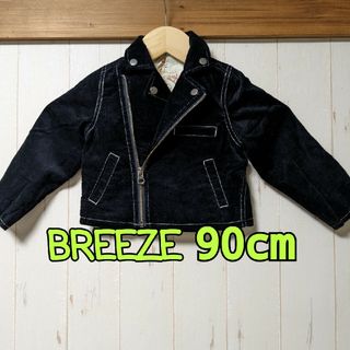 ブリーズ(BREEZE)のBREEZE　アウター90cm(ジャケット/上着)