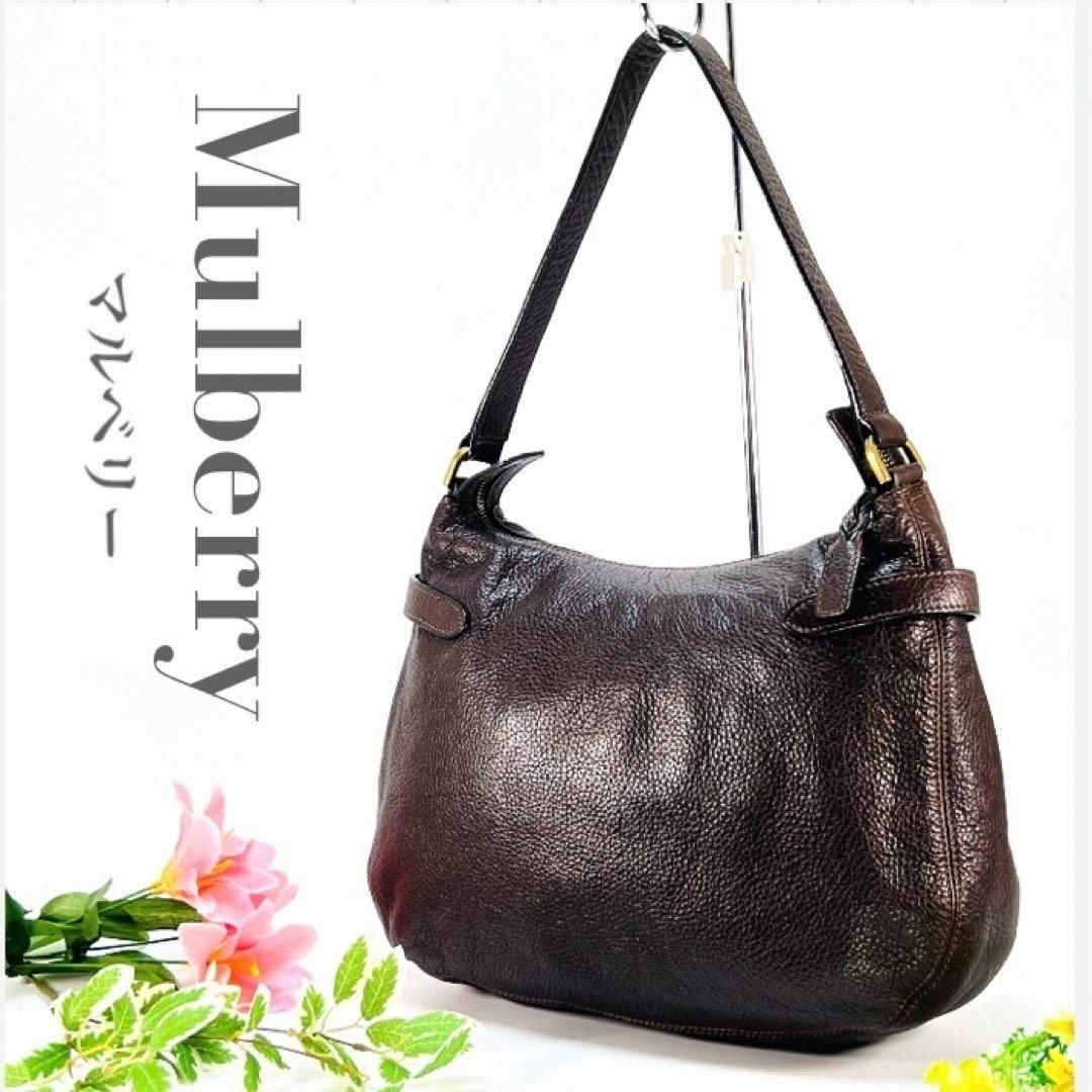 マルベリー Mulberry ショルダーバッグ 肩掛け ブラウン レザー 公式