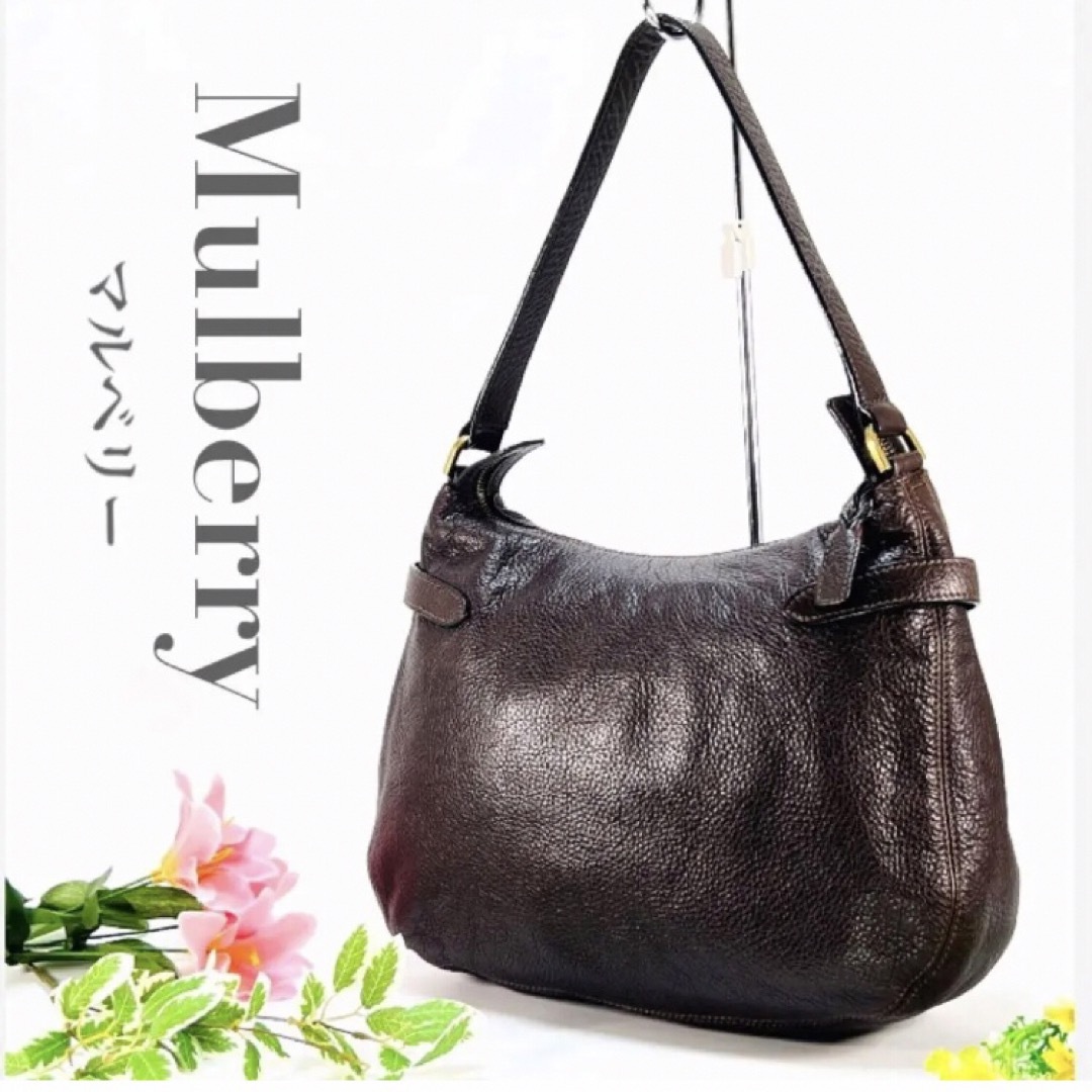 Mulberry(マルベリー)のマルベリー Mulberry ショルダーバッグ 肩掛け ブラウン レザー レディースのバッグ(ショルダーバッグ)の商品写真