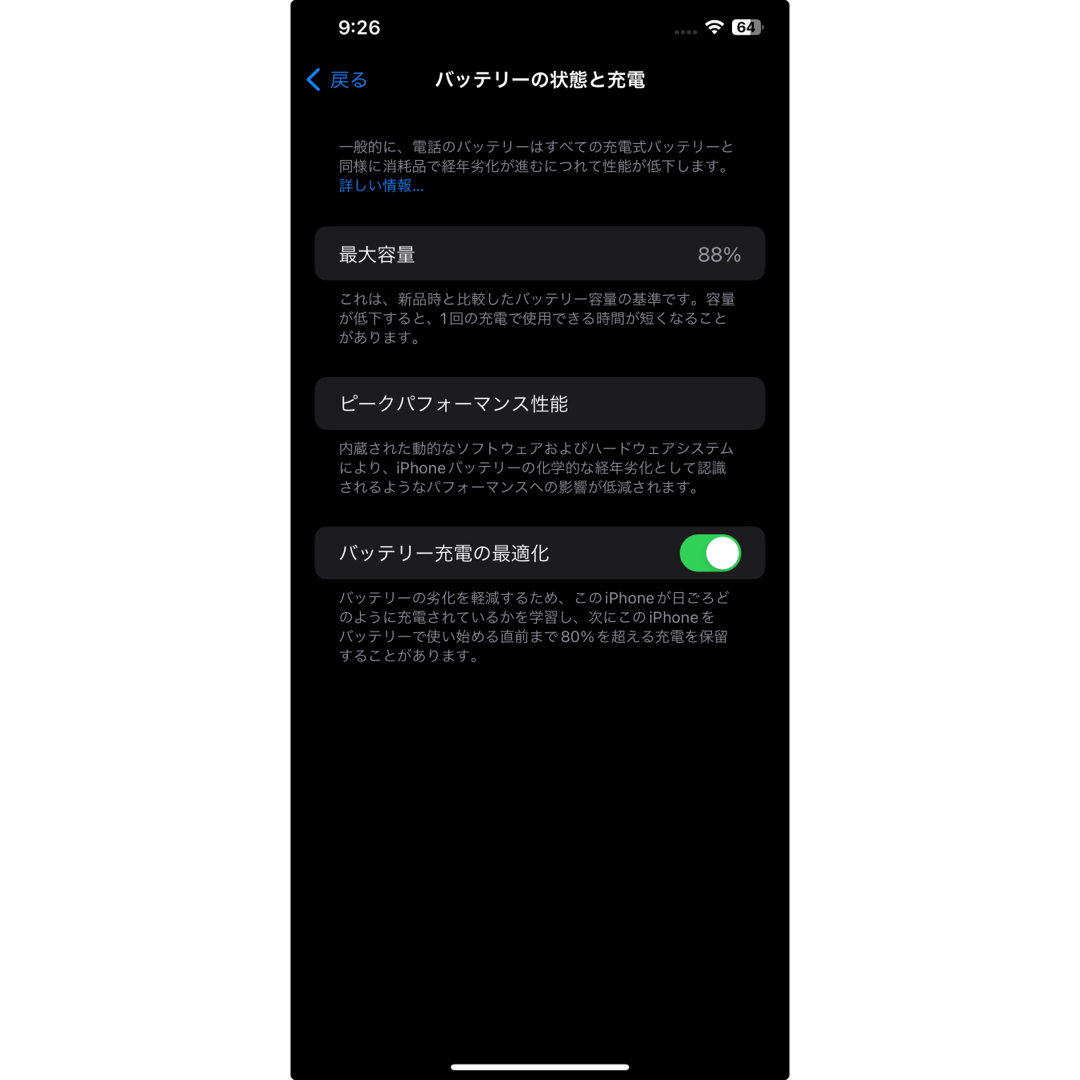 iPhone11 pro max シルバー スマホ/家電/カメラのスマートフォン/携帯電話(スマートフォン本体)の商品写真