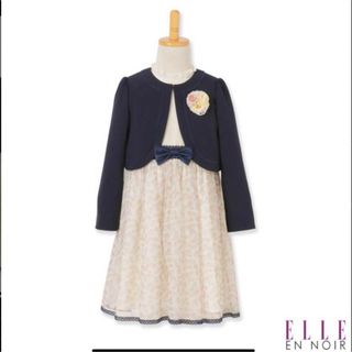 【美品】ELLE エル フォーマル アンサンブル 入学 卒園 卒服 120