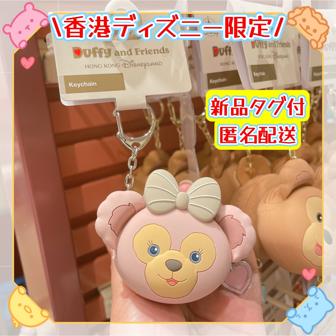 Disney - 【現地購入☆正規品】シェリーメイ シリコンケース Disney - 【現地購入☆正規品】シェリーメイ シリコンケース