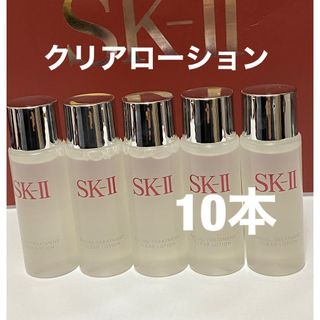 エスケーツー(SK-II)のSK-IIsk2エスケーツートリートメント クリアローションふきとり化粧水10本(化粧水/ローション)