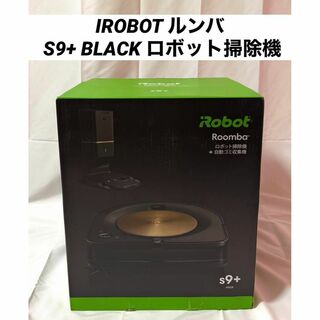 【新品　未開封】IROBOT ルンバ S9+ BLACK