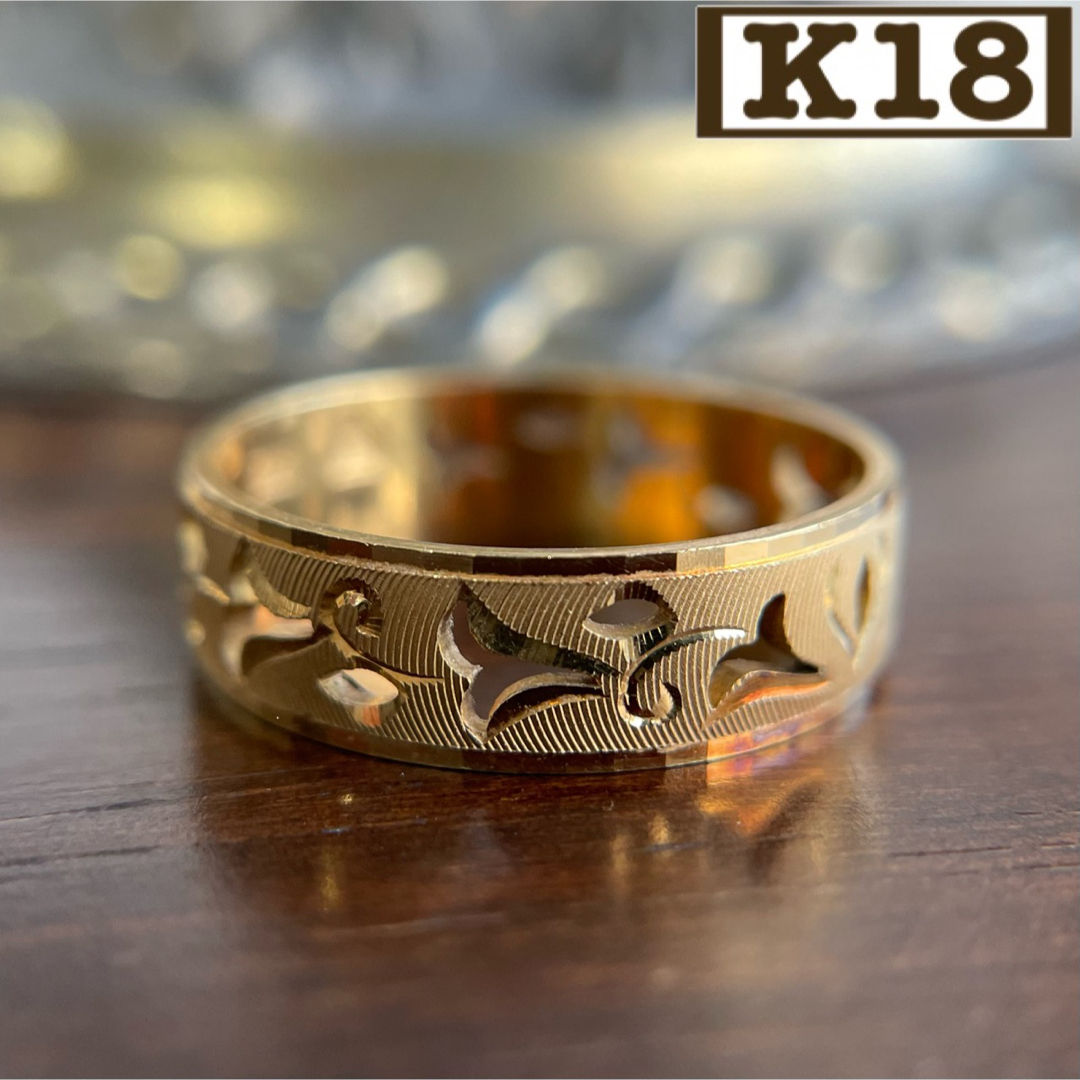 買取店】K18 平打ちリング 透かし 和彫 16.5号 3.6gの通販 by あまびえ