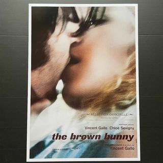 フランス版ポスター『ブラウン・バニー』The Brown Bunny(印刷物)