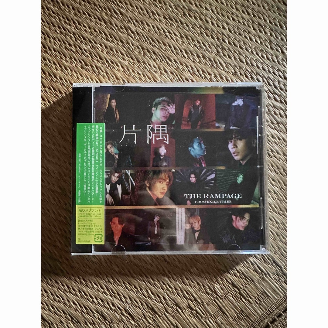 THE RAMPAGE(ザランページ)の片隅 CD エンタメ/ホビーのCD(その他)の商品写真