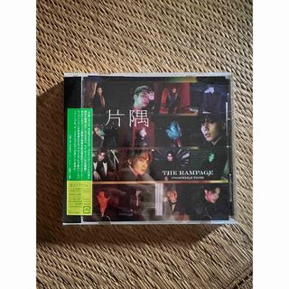 ザランページ(THE RAMPAGE)の片隅 CD(その他)