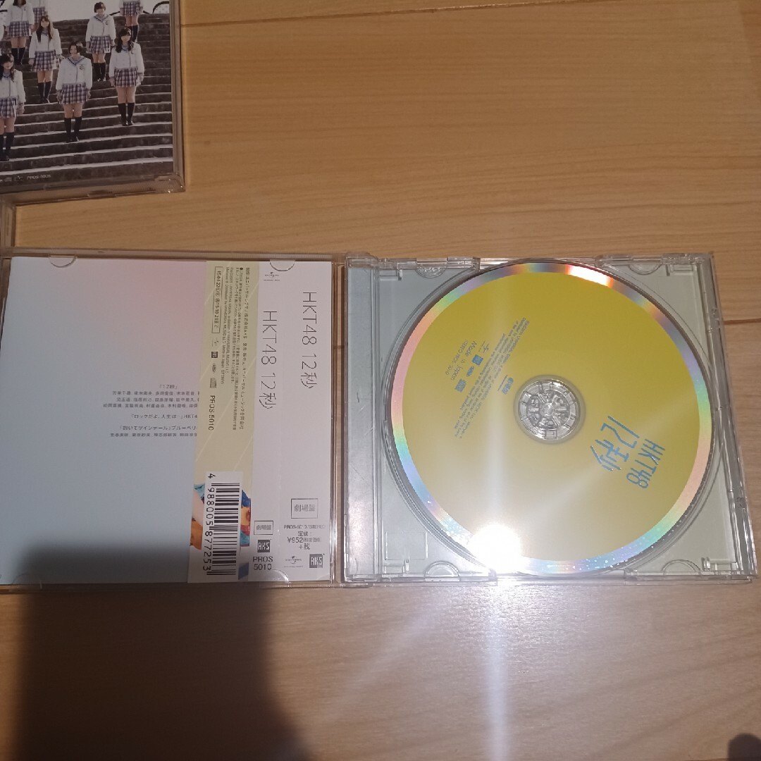 HKT48(エイチケーティーフォーティーエイト)のHKT48　劇場盤CD3枚セット エンタメ/ホビーのCD(ポップス/ロック(邦楽))の商品写真