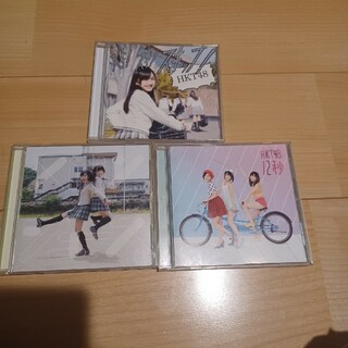 エイチケーティーフォーティーエイト(HKT48)のHKT48　劇場盤CD3枚セット(ポップス/ロック(邦楽))