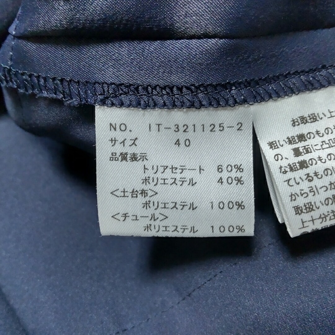 エムズ サイズ40 ブラック