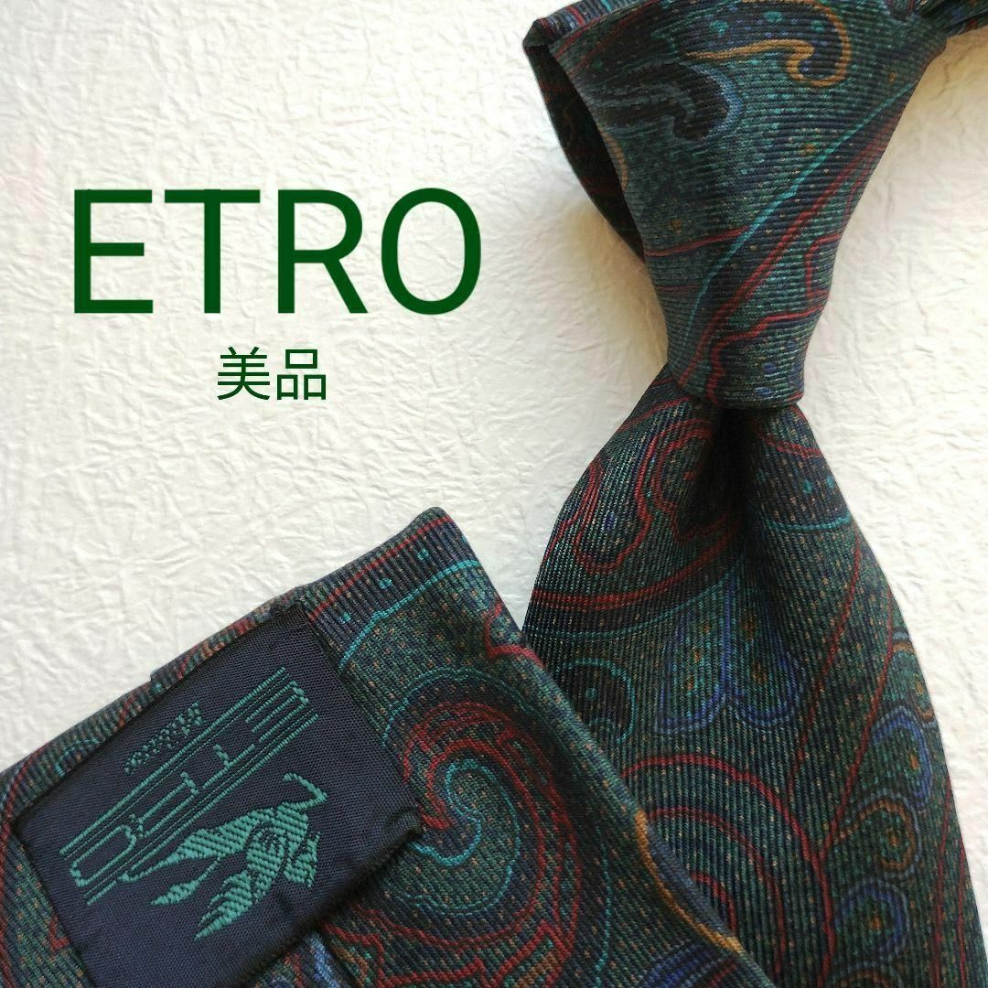 ETRO(エトロ)の【美品】エトロ ネクタイ グリーン ペイズリー柄 高級【イタリア製】 メンズのファッション小物(ネクタイ)の商品写真