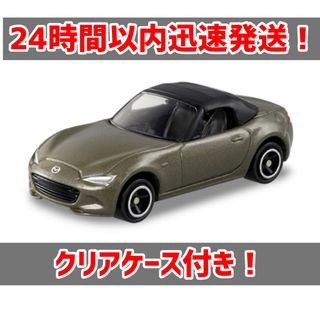 タカラトミー(Takara Tomy)の【新品未使用品】トミカ マツダ ロードスター ヤマダ電機オリジナル(ミニカー)