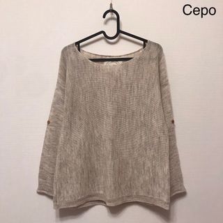 セポ(CEPO)のCepo セポ ニット セーター(ニット/セーター)