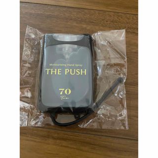 THE PUSH(アルコールグッズ)