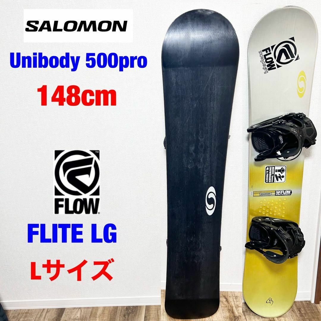SALOMON - SALOMON unibody 148cm & FOLW LG Lサイズの通販 by ...