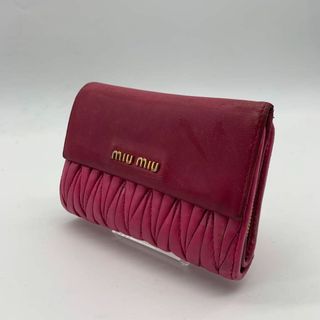 売り切り値下げ中！！miumiu マトラッセ長財布　ミュウミュウ