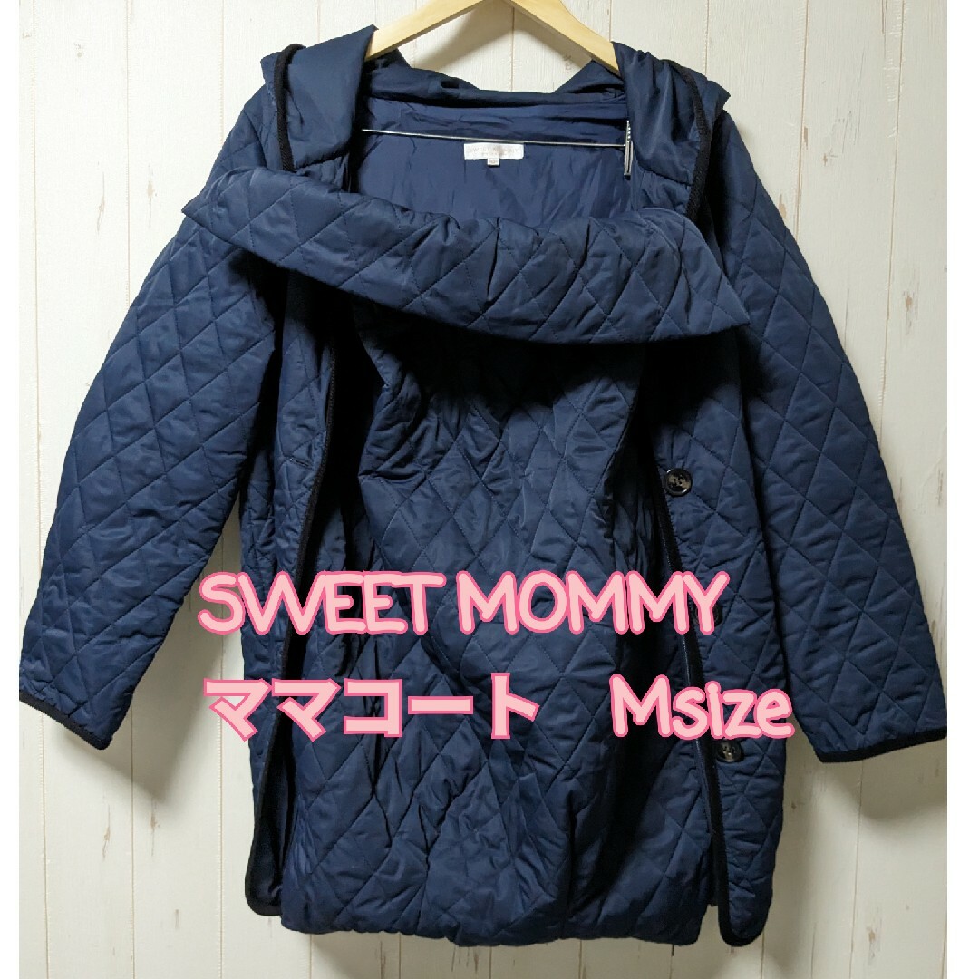 SWEET MOMMY(スウィートマミー)のSWEETMOMMY　ママコート キッズ/ベビー/マタニティのマタニティ(マタニティアウター)の商品写真