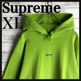 supreme パーカー グリーン 2019 XL サイズ