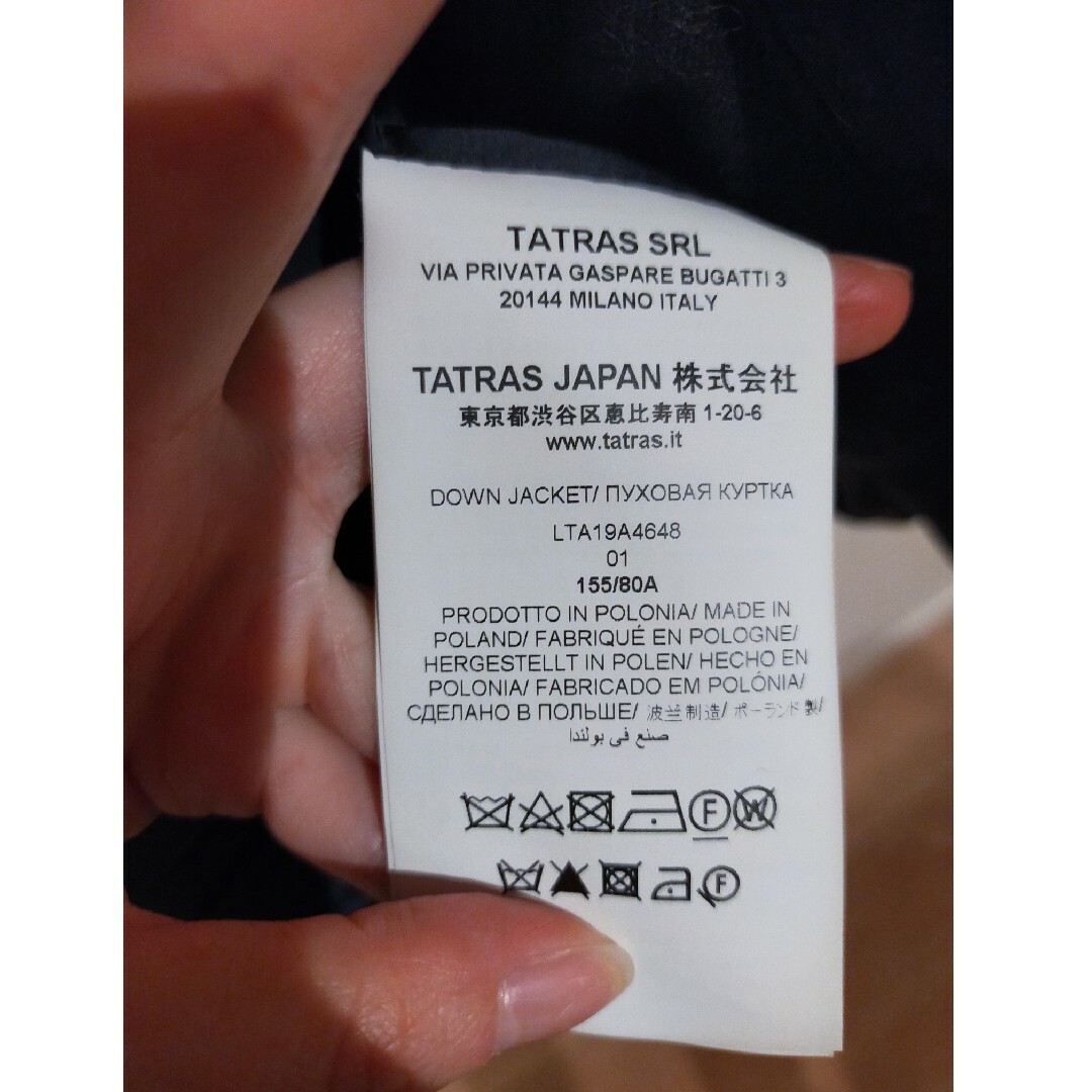 TATRAS(タトラス)のタトラス スピノサ ノーカラーダウンコート レディースのジャケット/アウター(ダウンコート)の商品写真