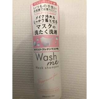 【ノルコーポレーション】マスクシャンプー 無香料タイプ 300ml