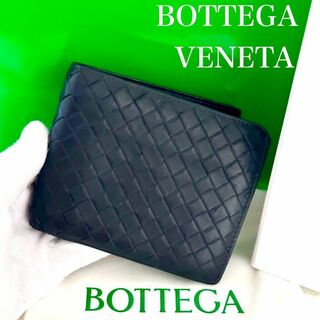 ボッテガヴェネタ(Bottega Veneta)のボッテガ ヴェネタ 二つ折り財布 イントレチャート レザー ネイビー(折り財布)