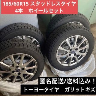 美品】スタッドレスタイヤ+輸入車専用ホイール BMWの通販 by AYA工房 ...