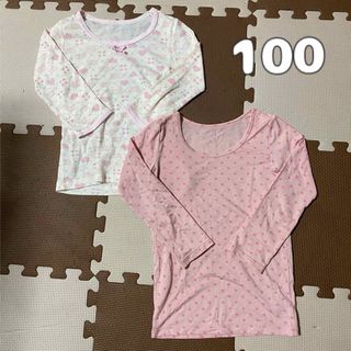 ユニクロ(UNIQLO)の▩子供用品▩ 肌着セット♡size100(下着)