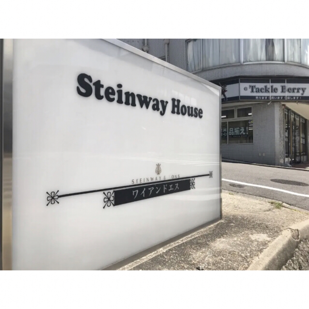 京都市Steinwayピアノ付き施設宿泊券B　完全予約制　スタインウェイ チケットの優待券/割引券(宿泊券)の商品写真