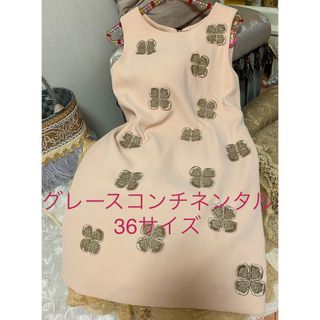 graceさま????２点レッセパッセ　ボタニカルロングワンピース