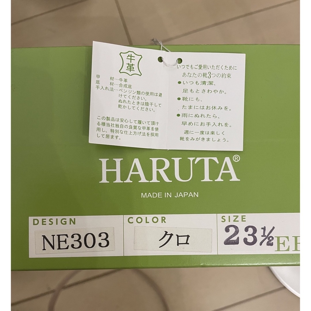 HARUTA(ハルタ)のHARUTA ハルタ ローファー エナメル タッセル レディースの靴/シューズ(ローファー/革靴)の商品写真