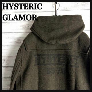 ヒステリックグラマー(HYSTERIC GLAMOUR)の8017【希少デザイン】ヒステリックグラマー☆ビッグロゴコートジャケット　美品(ピーコート)