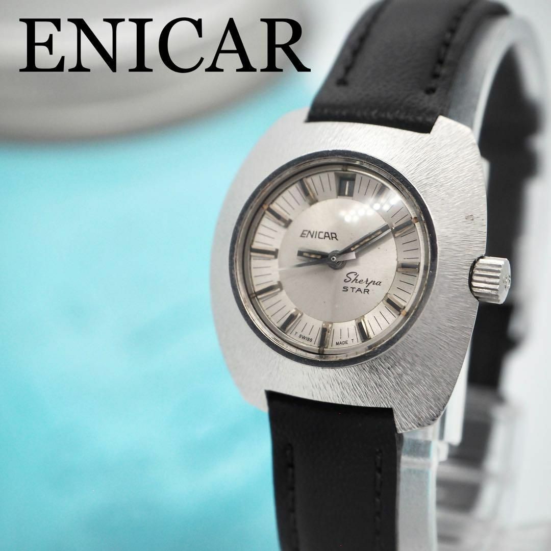 249 ENICAR エニカ時計　レディース腕時計　シルバー　自動巻き　希少