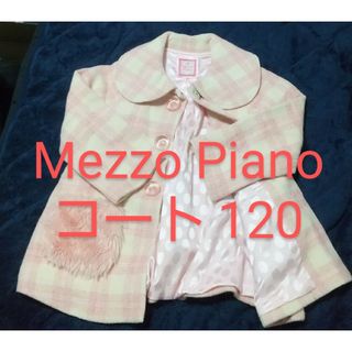 メゾピアノ(mezzo piano)のMezzo Piano Pコート ピンクチェック 120(コート)