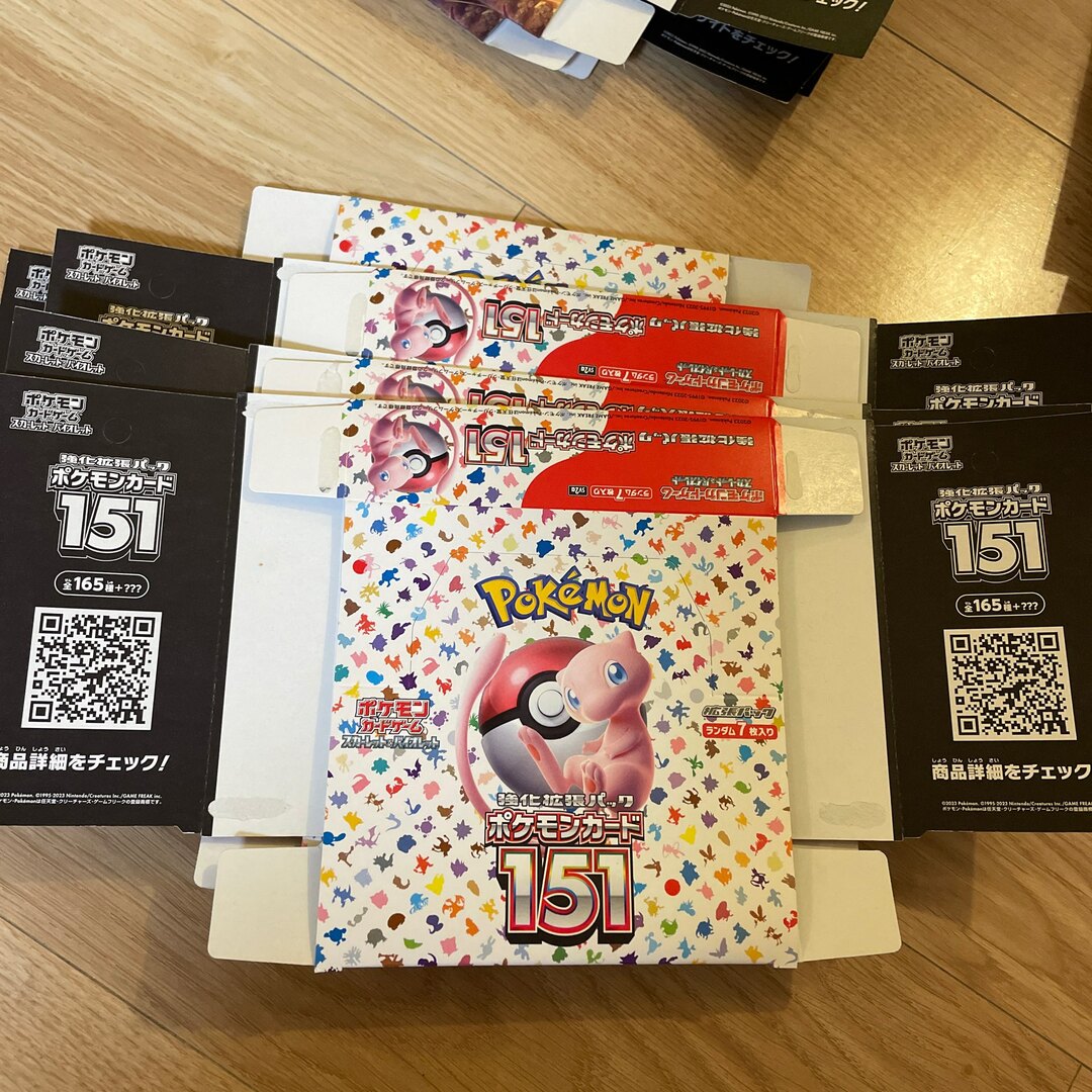 最適な材料 ポケモンカード ボックス BOX ボックス 151 空箱 ペリペリ 最適な材料 ポケモンカード ボックス BOX ボックス 151 空箱 ペリペリ