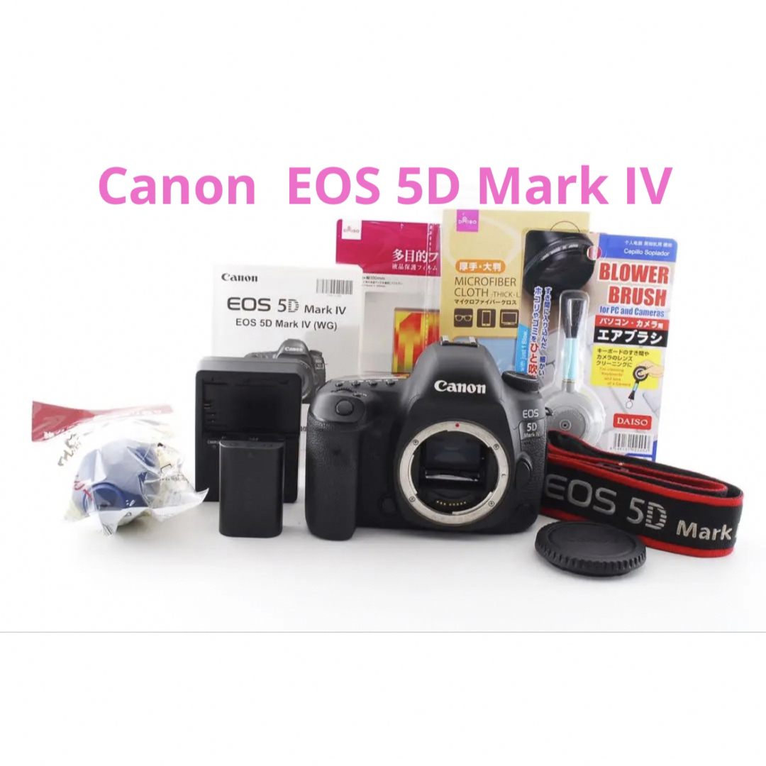キヤノン Canon EOS 5D Mark IV  デジタル一眼レフカメラ