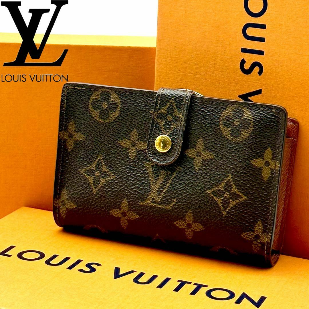 LOUIS VUITTON ルイヴィトン モノグラムがま口財布 2つ折り財布